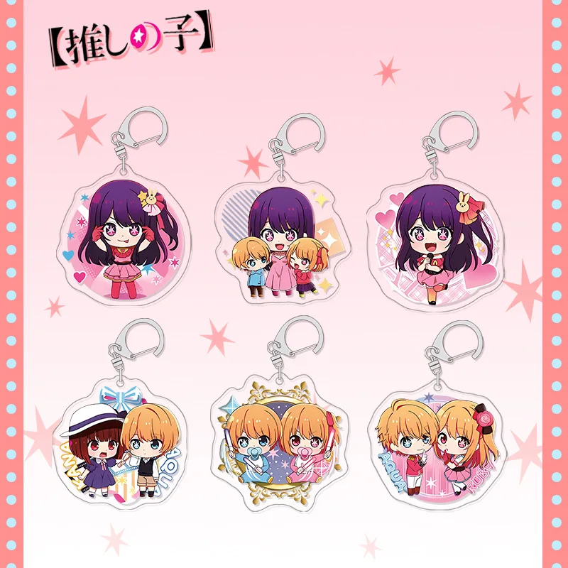 Kawaii Anime Oshi No Ko Keychain Acrylic Figure Hoshino Ai Akuamarin Rubii Sarina Gorou Key Ring 1 - Oshi No Ko Store