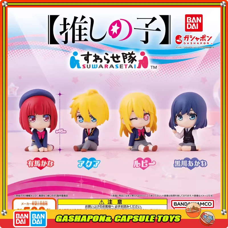 kf S778e9c92cdea4133917f396fc5686531z - Oshi No Ko Store